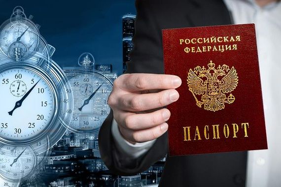 прописка в Выборге